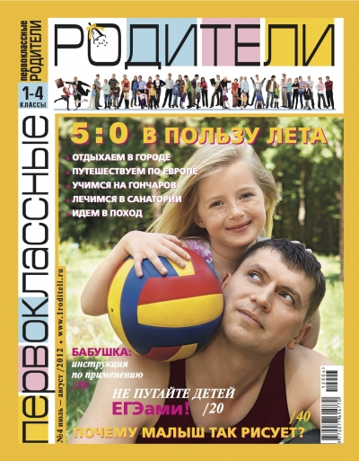 TOP SECRET kids - детское модельное агентство