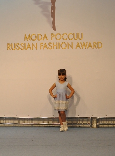 IV Премия "МОДА РОССИИ" - RUSSIAN FASHION AWARD