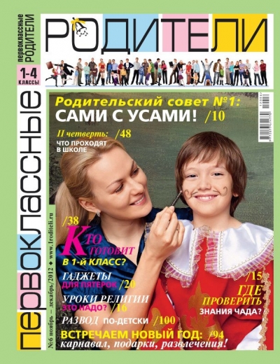 TOP SECRET kids - детское модельное агентство