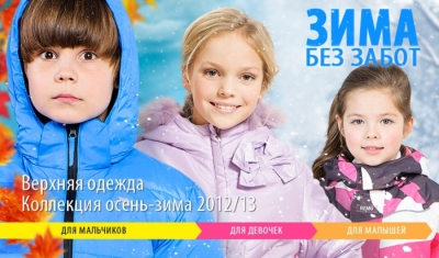 Баннер 