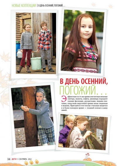 TOP SECRET kids - детское модельное агентство
