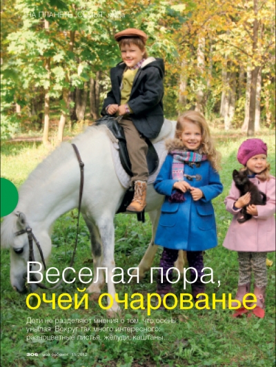 TOP SECRET kids - детское модельное агентство