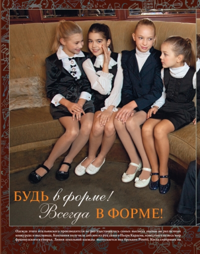 TOP SECRET kids - детское модельное агентство