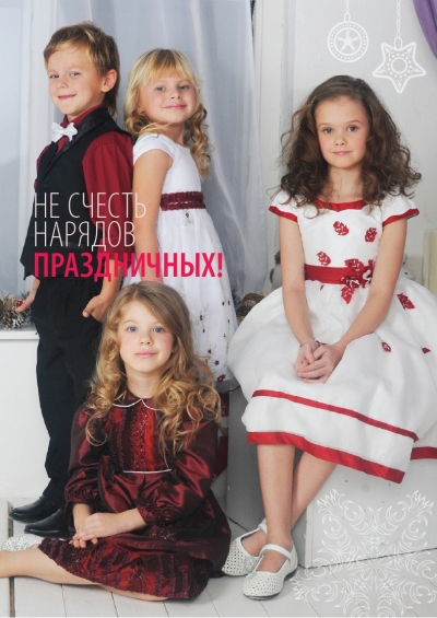 TOP SECRET kids - детское модельное агентство