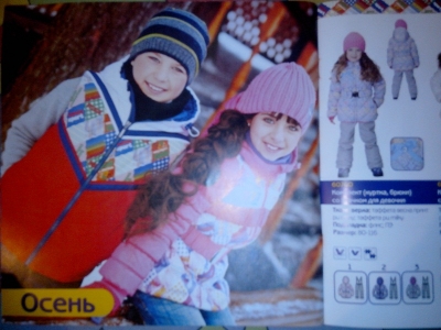 каталог ORBY осень-зима 2013-14