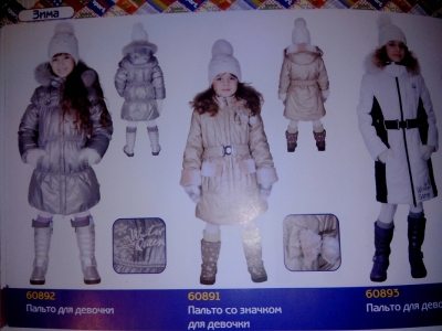 каталог ORBY осень-зима 2013-14