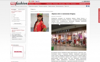 скрин с сайта
