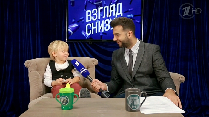 смотреть онлайн все выпуски взгляд снизу