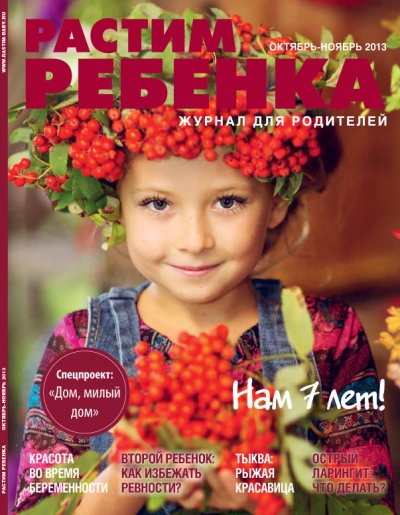 Хочу поделиться радостной новостью со всеми своими друзьями;-) 