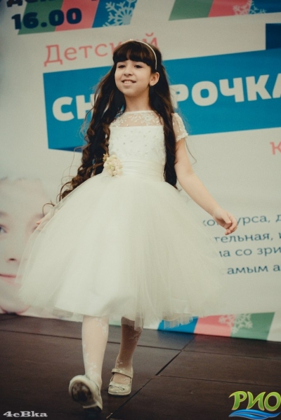 ТРЦ "РИО"