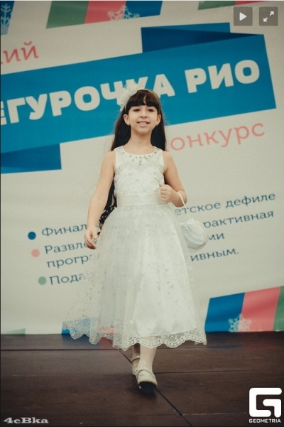 ТРЦ "РИО"