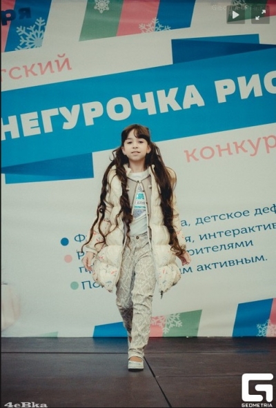 ТРЦ "РИО"