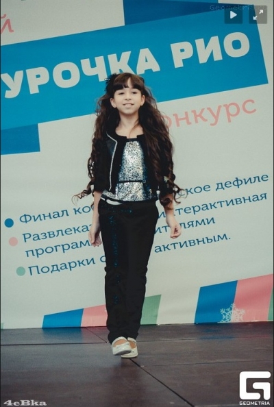 ТРЦ "РИО"