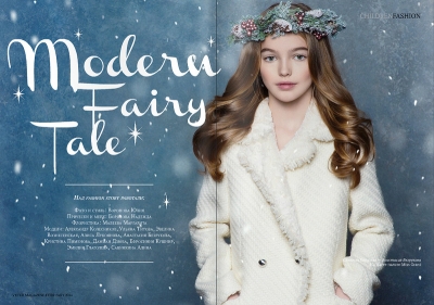 Veter Magazine-February'14