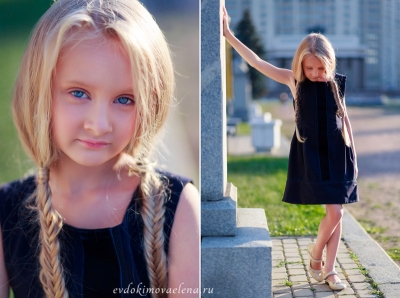 Полина