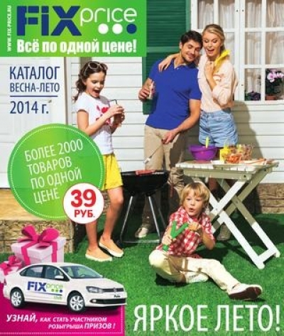 Марго Дьяченкова и Никита Степанов