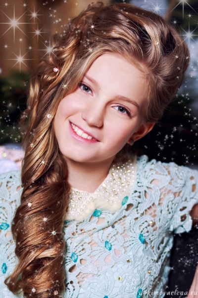 Виталина