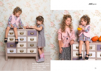 он-лайн журнал Ame magazine 