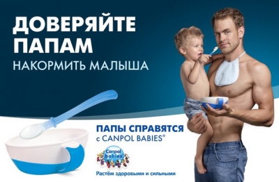 Фото и видео реклама Canpol Babies