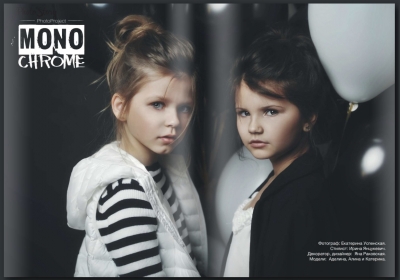 Проект Monohrome в Bubbles Magazine 