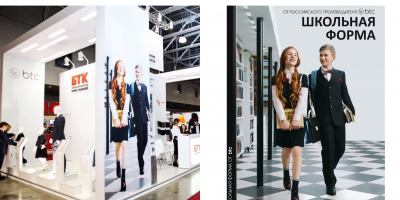 "Крокус Экспо" 2016