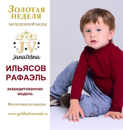 Бэкстэйж. 